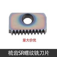 Combing Milling Disc Thread Milling Disc 14N1.0/21E2.0/30N3.0/4.0/11W/14W/BSPT8UN 942O