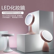 JK LifeStyle - LED燈化妝鏡(粉紅色) J0745