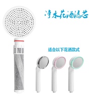 M3 Fiber Filter Element Set Water Purification Filter Bathroom Shower Head Handheld Shower Head Pres