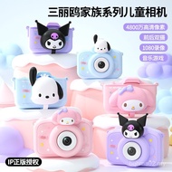 New Sanli Children's Camera Kunomi Cartoon Can Photo Dual Camera Mini Toy Digital Camera Gift 888 G9