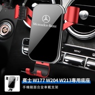 Benz Phone Holder E C A S CLASS W205 CLA GLA GLE GLC GLB