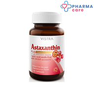 VISTRA ASTAXANTHIN 6 MG PLUS VITAMIN-E - วิสทร้า แอสตาแซนธิน 6 มก. พลัส วิตามินอี (30 เม็ด)  [Pharmacare1]