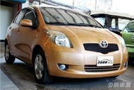 *VIP 超殺價*~2006年*Toyota Yaris 頂級G版 全額貸可議價