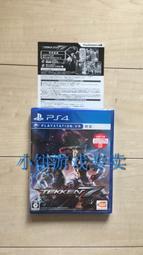 全新PS4 XBOXONE 鐵拳7 Tekken 7 1周發貨
