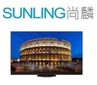 尚麟SUNLING 國際牌 65吋 4K HDR OLED 液晶電視 TH-65HZ1500W 6原色 來電優惠