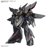 【新貨預訂】HG 極殊兵 亡靈 GESPENST 組裝可動模型