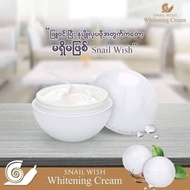 Snail Wish whitening cream