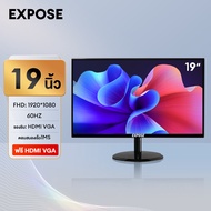 EXPOSE จอคอม 24 นิ้ว จอคอมพิวเตอร์ 75hz monitor 22 นิ้ว จอคอม 27 นิ้ว จอคอม 19 นิ้ว จอโค้ง เต็มจอไร้