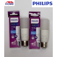 Philips LED Light Bulb E27 base -7.5w/ 9.5w cool daylight (White)