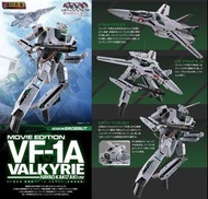 Bandai VF-1A Valkyrie (Hayao Kakizaki) Movie Edition 【日版DX】VF-1A 超時空要塞マクロス MACROSS (柿崎速雄機) DX 超合金 VF
