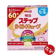 明治 - [日本版] 1歲~3歲 粒狀便攜奶粉Ezcube (5個入) 28gx60袋 【平行進口貨品】[096417]