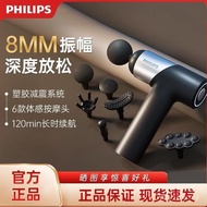 Philips Mini Fascia Gun Muscle Massager Massage Gun Neck Mask Gun Multifunctional Electric Massage M