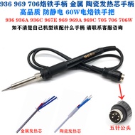 936 936A 936C 969 969A 969C 705 706 Thermostatic Soldering Station Soldering Iron Handle Five-Needle