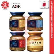 AGF Maxim Blend Instant Coffee 日本进口浓郁芳香速溶咖啡 JP/JAPAN (80G)『PRODUCT OF JAPAN 🇯🇵』