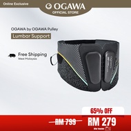 [Apply Code: OGAWAA300] OGAWA Pulley Lumbar Support