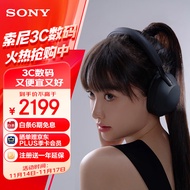索尼（SONY）WH-1000XM5 头戴式无线降噪 蓝牙耳机 AI智能降噪 黑色