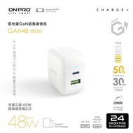 ️ ONPRO UC-GAN48 mini 48W GaN Super Fast PD Charger