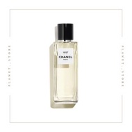 Chanel 1957香水 (75ml)