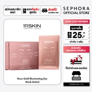111SKIN Rose Gold Illuminating Eye Mask