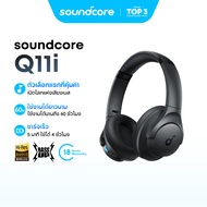 [NEW] Soundcore by Anker Q11i หูฟังบลูทูธไร้สาย ไดรเวอร์ 40 มม. เล่นได้ 60 ชั่วโมง เบสหนักแน่น เสียง
