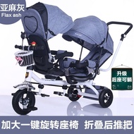 Children's Tricycle Twin Trolley Double Baby Bicycle Baby Light Stroller Baby Stroller
