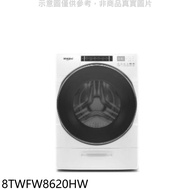 惠而浦【8TWFW8620HW】17公斤滾筒洗衣機(含標準安裝)