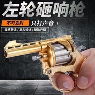 Revolver smashing gun toy gun revolver smashing gun smashing gun all metal 8090 nostalgic toys can n