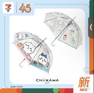 7-11 Chiikawa 透明雨遮