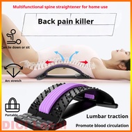 【Limited Offer】Lumbar Support Stretcher Spine Corrector Back Posture Pain Kit Relief Backbone Back S