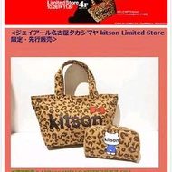 Kitson x Hello Kitty 包 日本限量款 豹紋包(M)+化妝包組