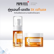 PAPA FEEL【เรตินอลชุดGLASS SKIN】3X เรตินอล 3Dเปปไทด์ 5Xเซราไมด์ แอนตี้-เอจจิ้ง เซรั่ม 20ml + 3X Retin