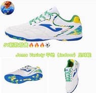 五人足球鞋 Joma variety
