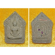 Thailand Amulet PHRA KHUN PEAN PRAI PATAMANG ROON REAK人缘坤平，头帮