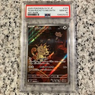 Pokemon Card Team Rocket's Meowth AR PSA10 Team Rocket's Glory SV10
