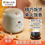 Bear mini rice cooker  Multi-functional household  Rice cooker  Intelligent reservation  dormitory  Small electric rice cooker for 1-2-3 people 小熊迷你电饭煲多功能家用煮饭锅智能预约宿舍1-2-3人小型电饭锅