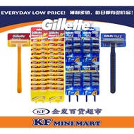 GILLETTE NACET II / NACET 2 & GILLETTE BLUE II / BLUE 2 PLUS ULTRA GRIP RAZOR