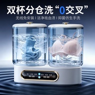 内衣洗衣机迷你内裤用小型洗机洗袜子便携洗衣杯