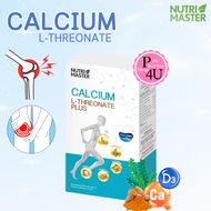 NUTRI MASTER CALCIUM L-THREONATE PLUS (30เเคปซูล) นูทรีมาสเตอร์ แคลเซียม แอล-ทรีโอเนต พลัส (ผลิตภัณฑ