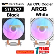 CPU Cooling ซิ้งค์ระบายความร้อนซีพียู Darkflash Ellsworth S11 Series