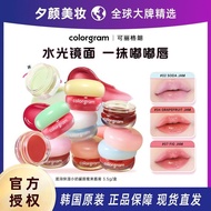 Colorgram Jam Lipstick Smooth Moisturizing Lip Glaze Whitening Cover Lip Lines-October 04.08
