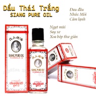Siang Pure Oil Thai White Oil - Thailand