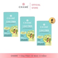 CHAME’ 1 Day Fiber (6 ซอง) ชาเม่ วันเดย์ ไฟเบอร์ 3 กล่อง พรีไบโอติก ไฟเบอร์สูง กระตุ้นการขับถ่าย ปรั