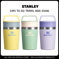 [Stanley] Cafe To Go Travel Mug, 236ml (8oz)