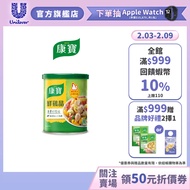 [Kangbao] Official Direct Sales Fresh Chicken Crystal (500g) 1pc/3pc Seasoning Powder