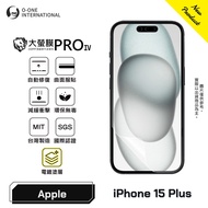 APPLE iPhone 15 Plus {Large Screen Film PRO IV} Flagship Upgraded Version Protector Automatically Re