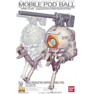 MG 鐵球 Mobile Pod Ball Ver Ka