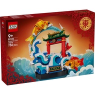 🚛Fast Shipping!! ️ [Kaohsiung ∣ Ayu LEGO] LEGO 80120 Fish Leap Dragon Gate