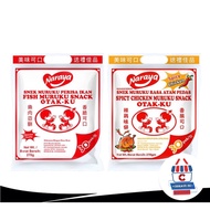 Naraya Muruku Snack Bumbu Fish 270g - Muruku Otak-Ku Original &amp; Spicy Chicken