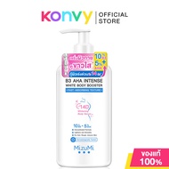 Mizumi Body มิซึมิ มอยส์เจอร์ไรเซอร์บำรุงผิวกาย 250g (B3 AHA White/PHA 10 Smooth/Urea 9 Soothing Dry