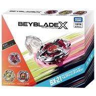 BEYBLADE X戰鬥陀螺/ BX-21/ 惡魔鎖鏈改造組